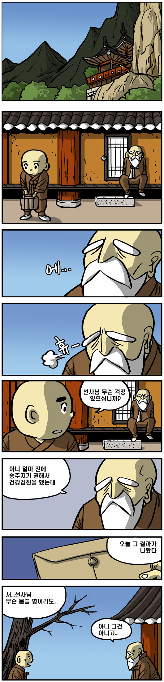 1 페이지
