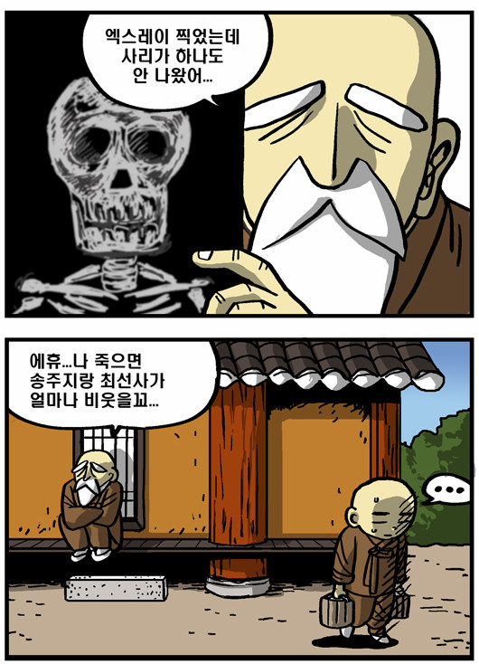 2 페이지