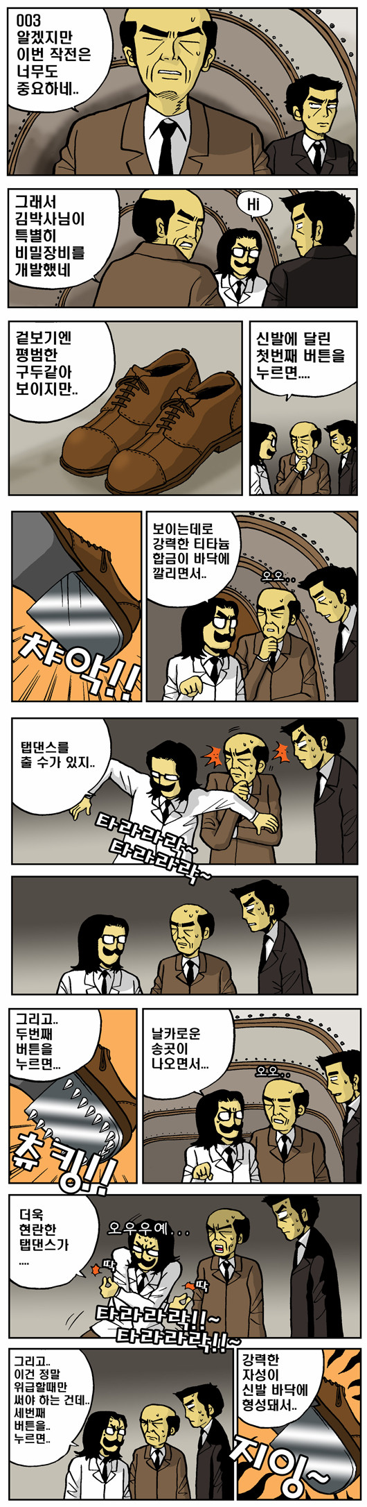 1 페이지
