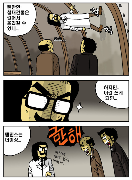 2 페이지