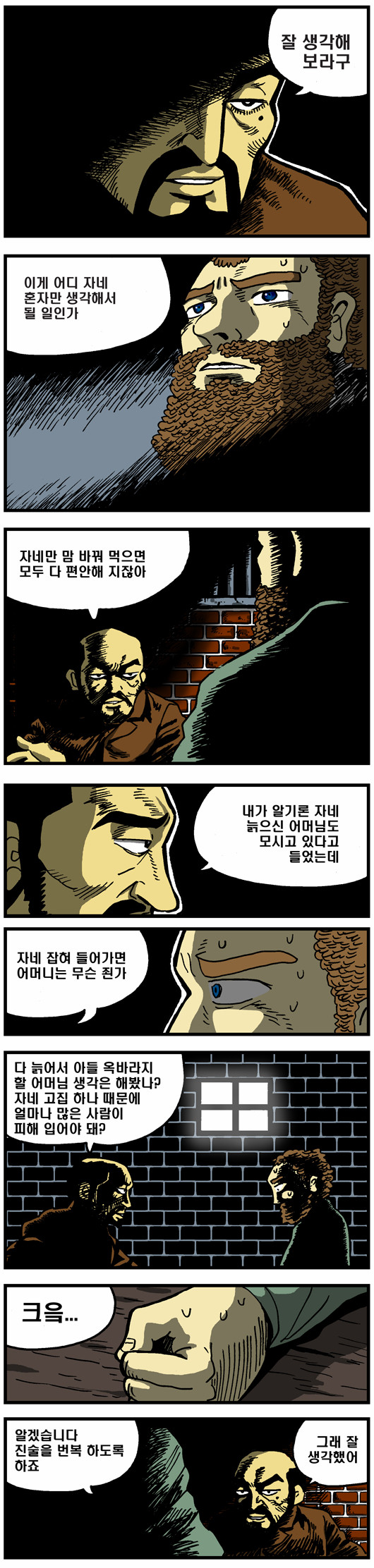 1 페이지