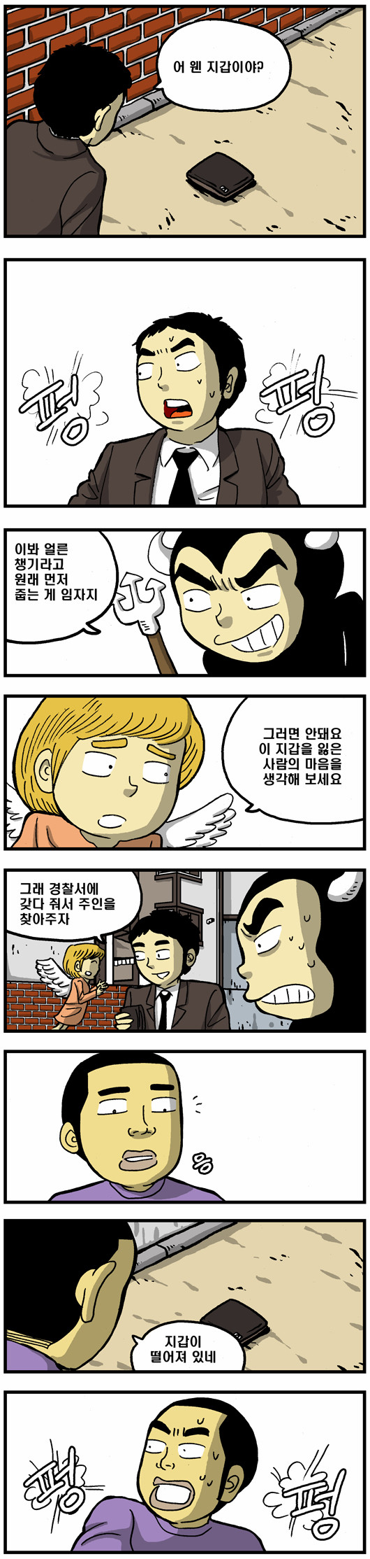 1 페이지