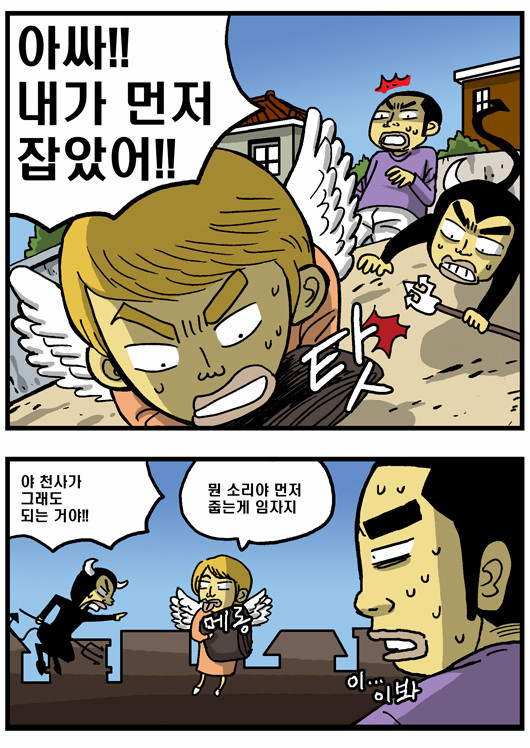 2 페이지