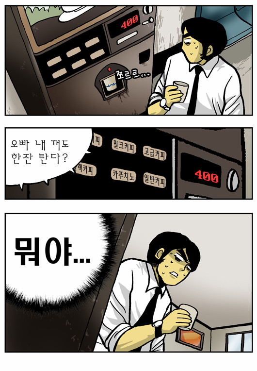 2 페이지
