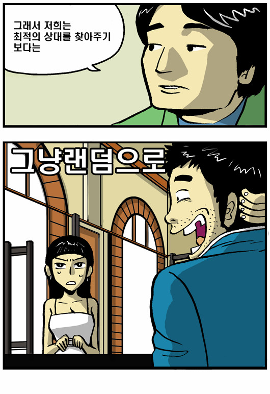 2 페이지