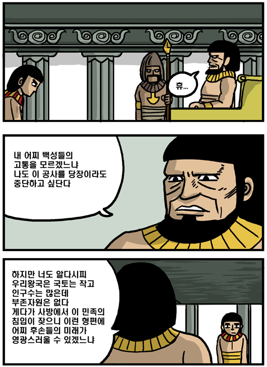 3 페이지