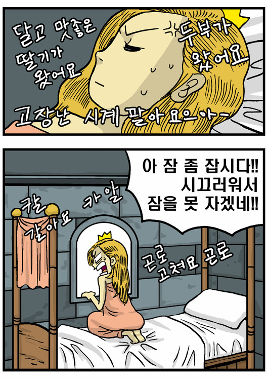 2 페이지