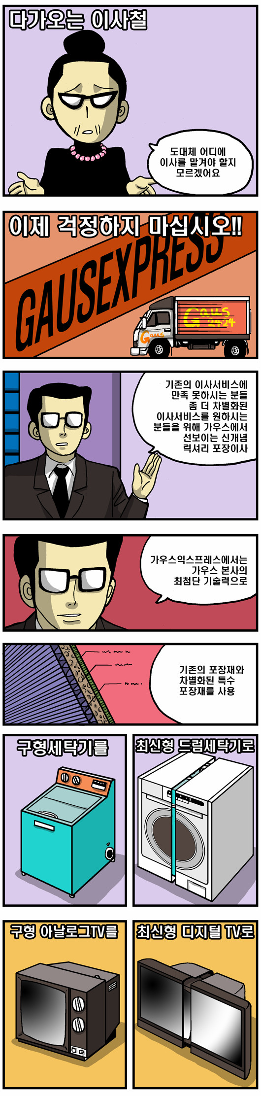 1 페이지