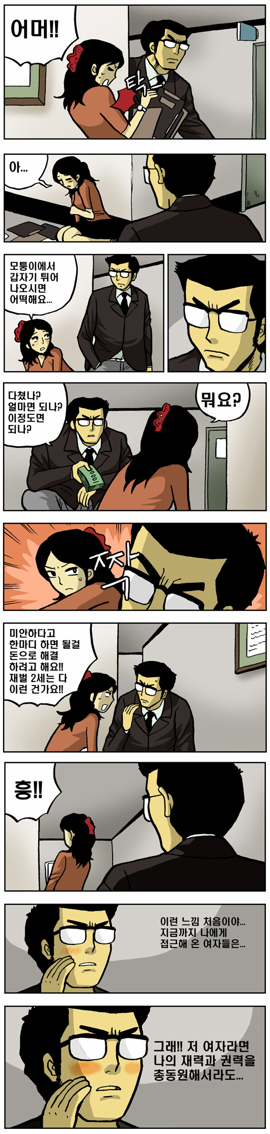 1 페이지