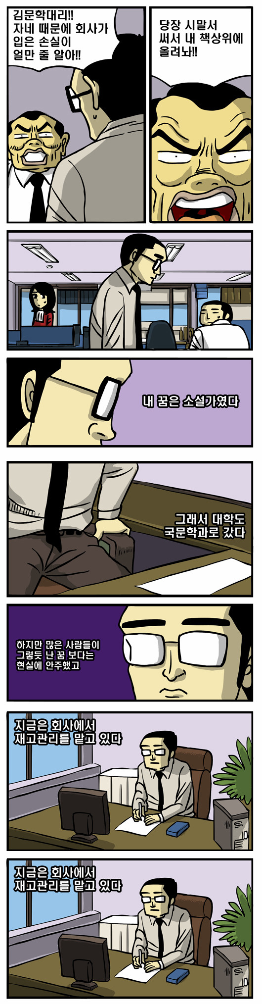 1 페이지