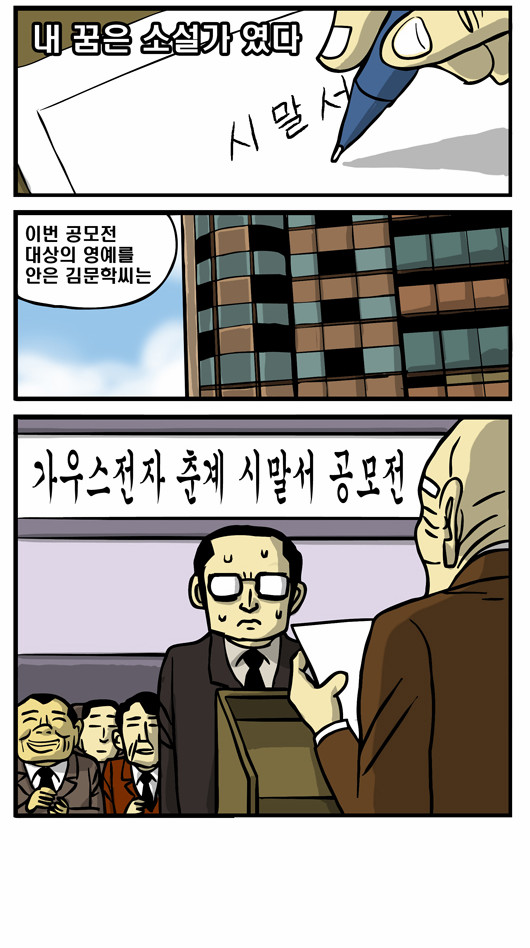 2 페이지