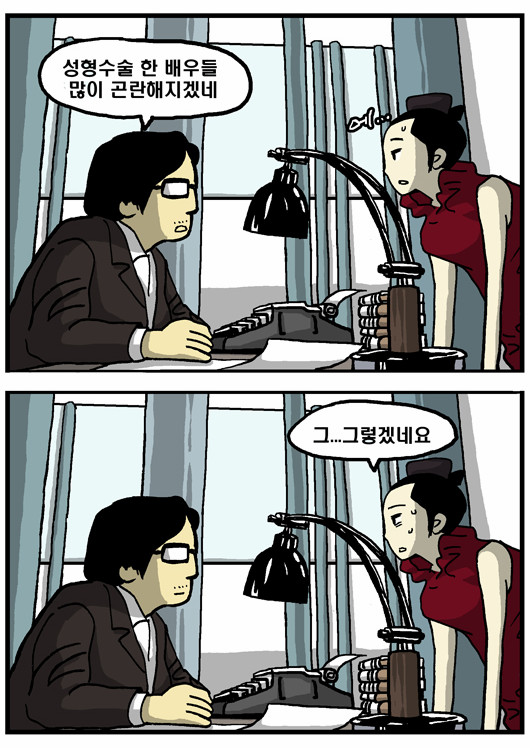 2 페이지