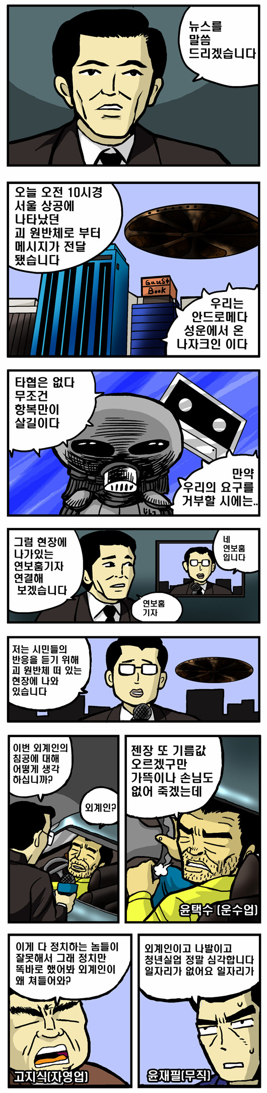 1 페이지