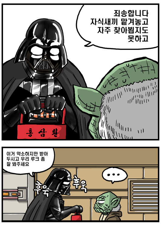 2 페이지