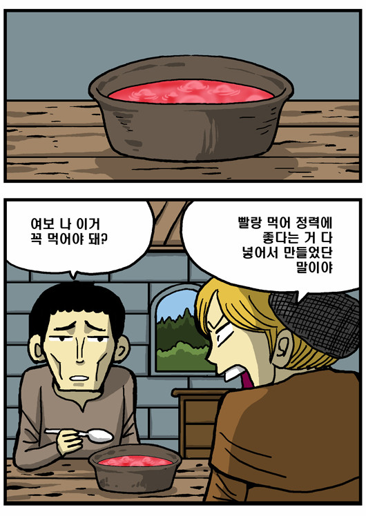 2 페이지
