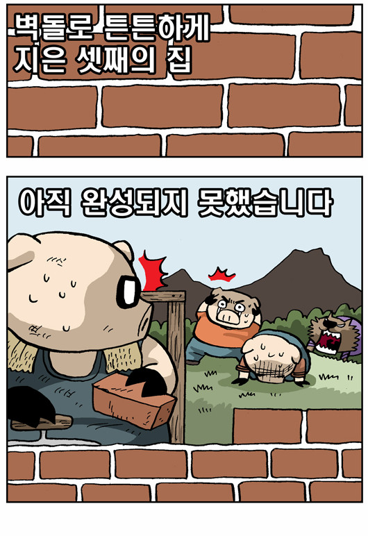 2 페이지