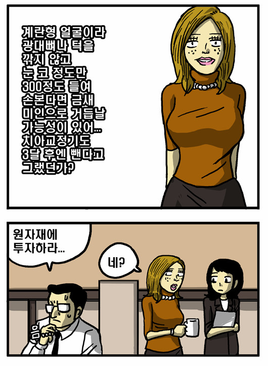 2 페이지