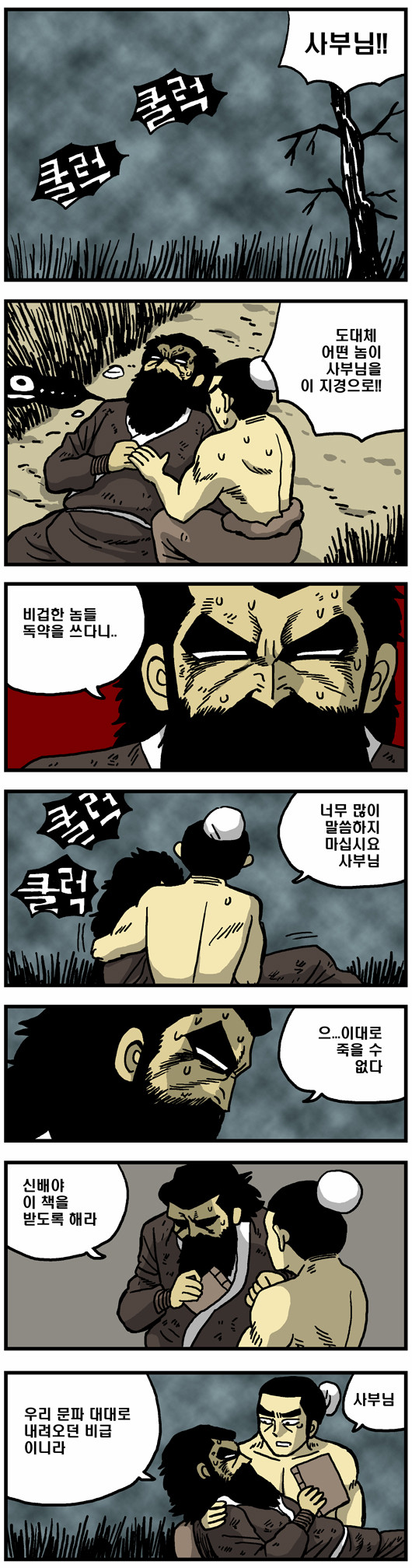 1 페이지