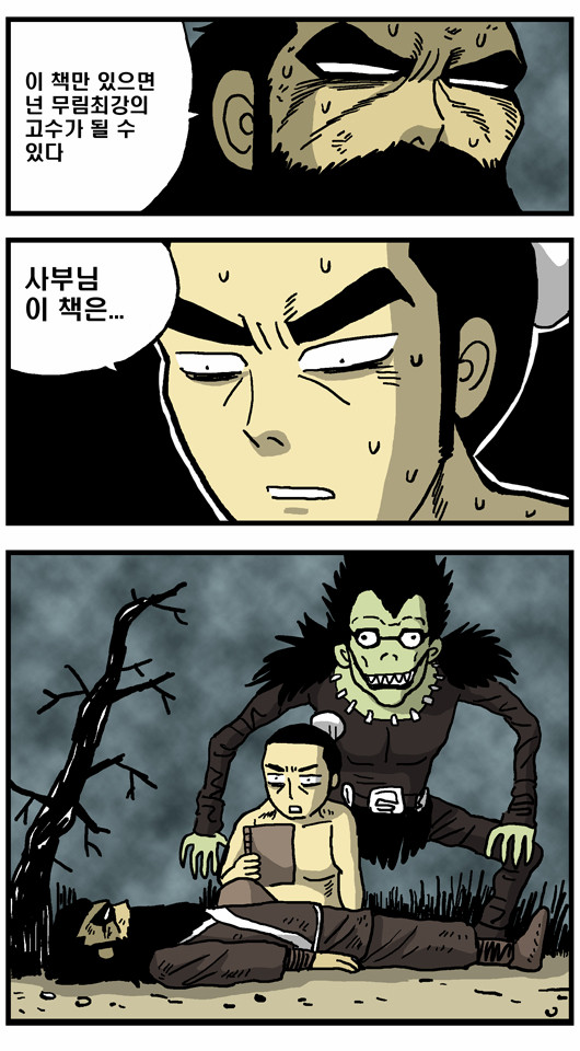 2 페이지