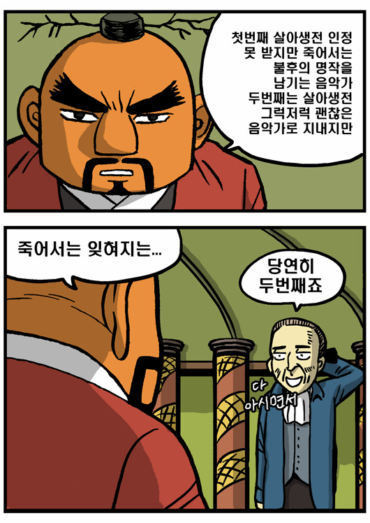 2 페이지