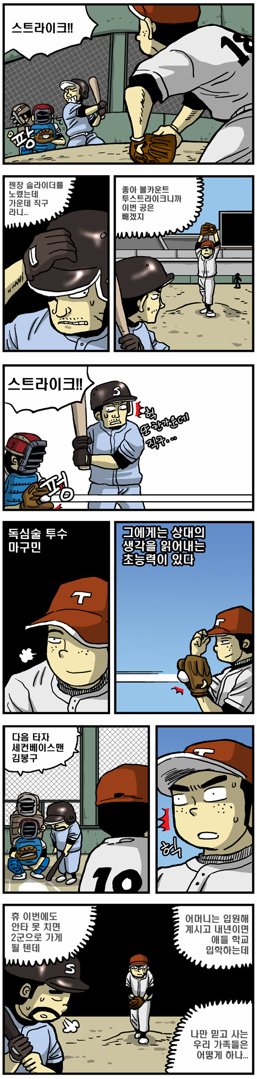 1 페이지