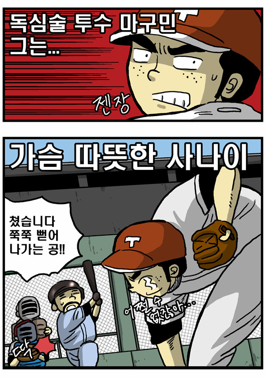 2 페이지