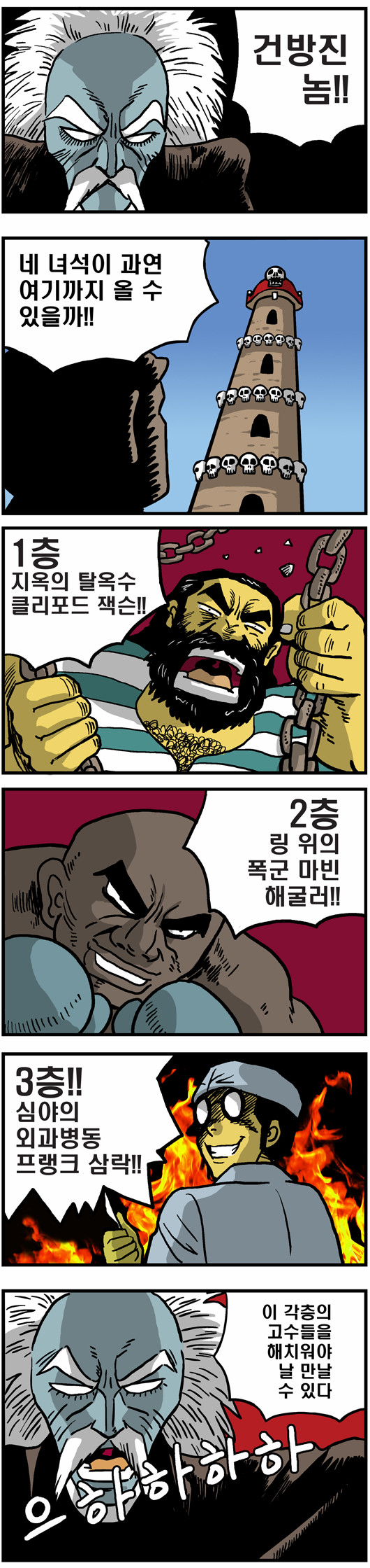 1 페이지