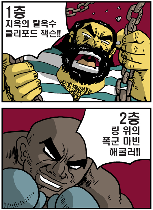 2 페이지
