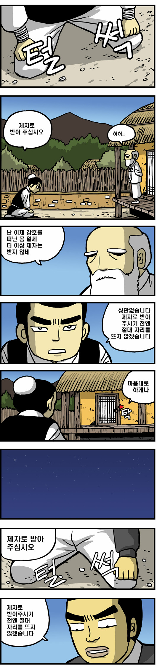 1 페이지