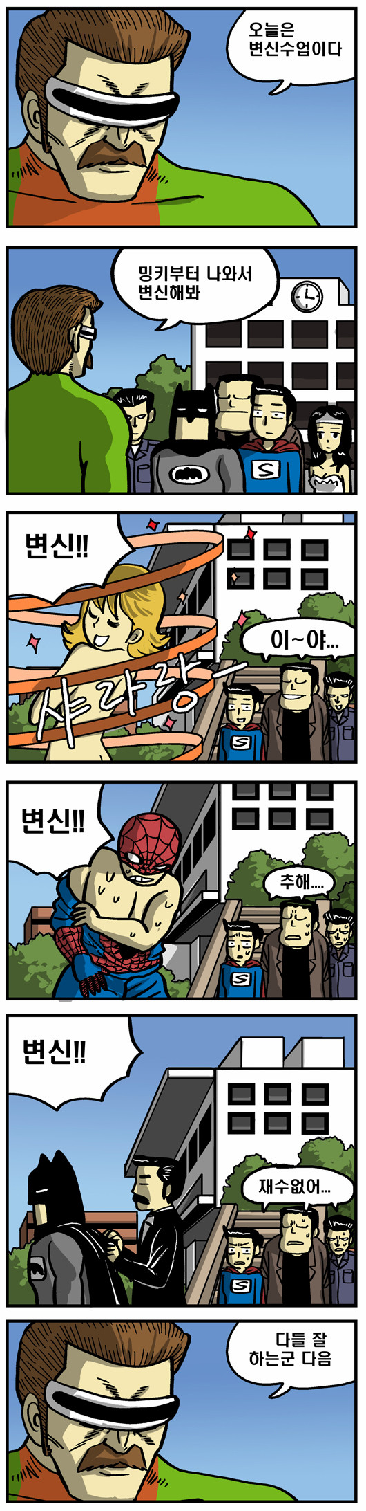 1 페이지