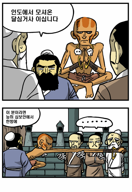 2 페이지
