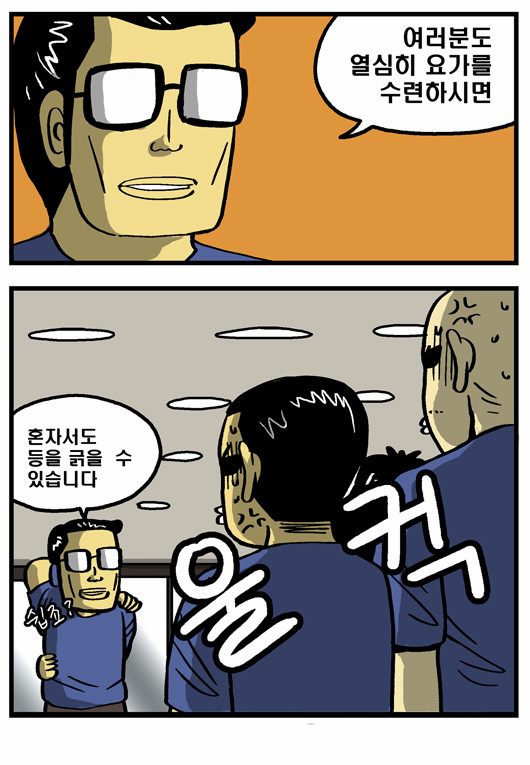 2 페이지
