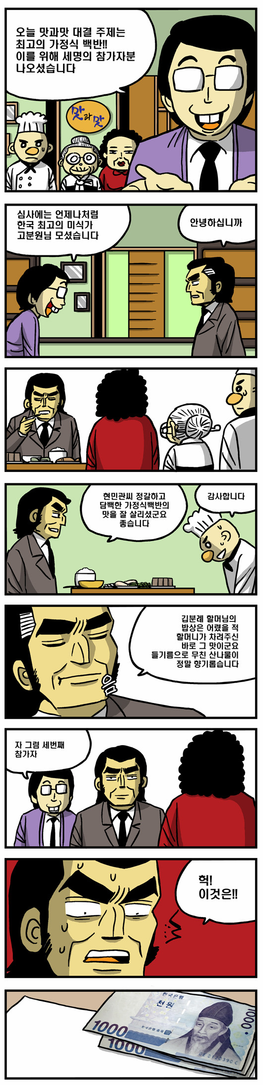 1 페이지