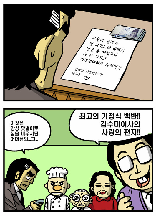 2 페이지