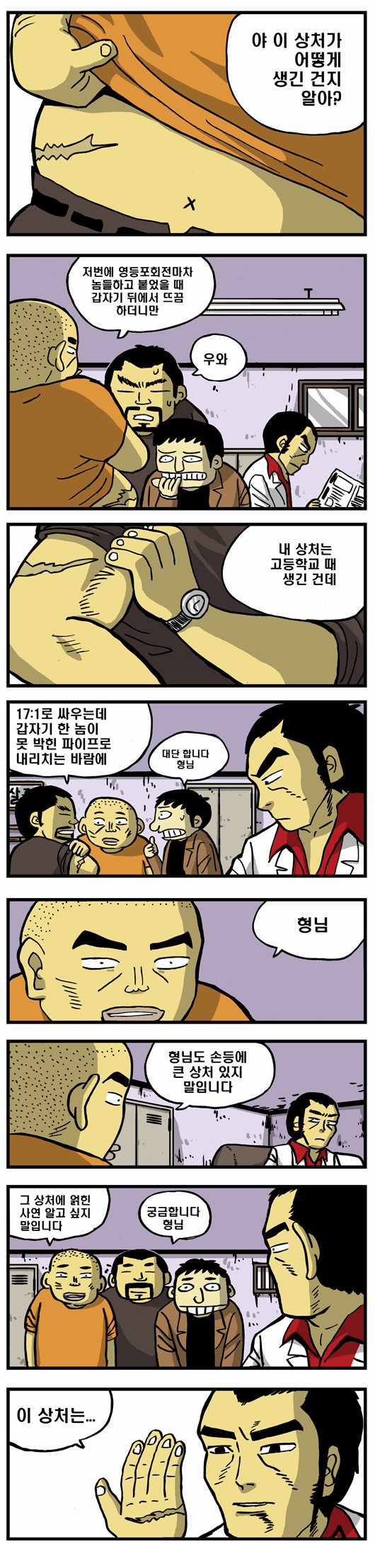 1 페이지
