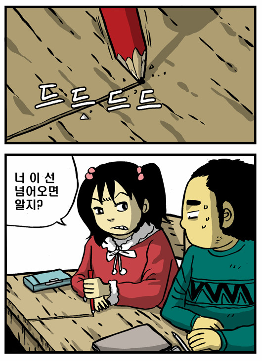 2 페이지