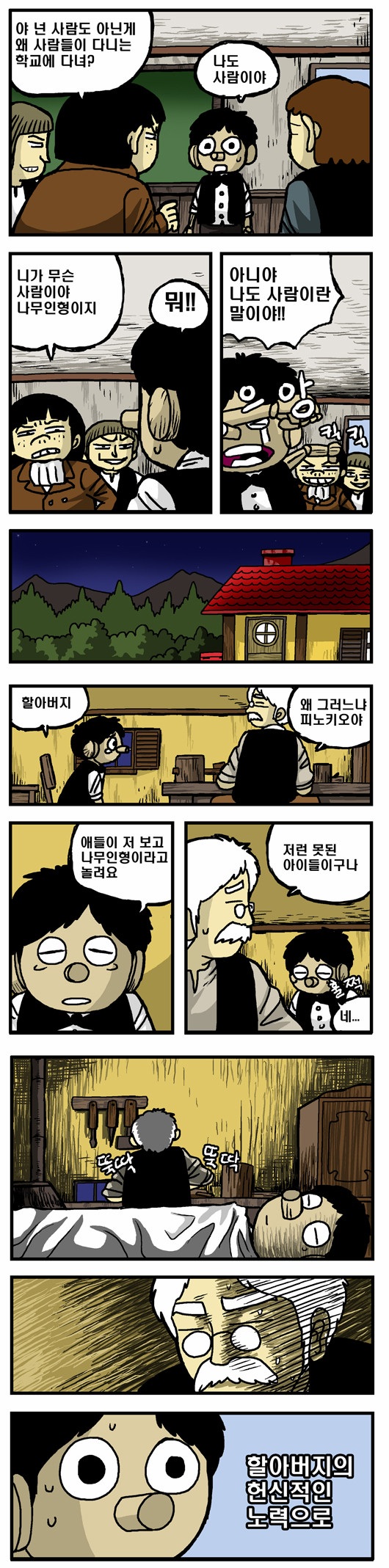 1 페이지