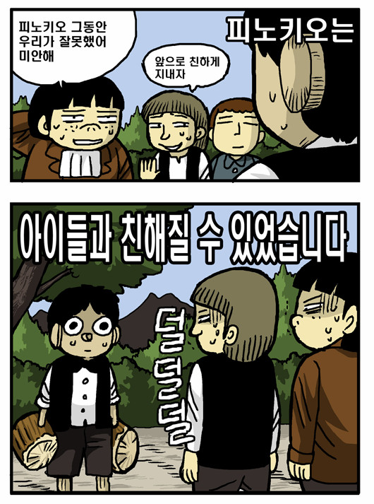 2 페이지