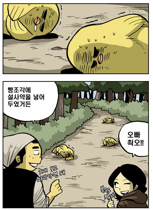 2 페이지