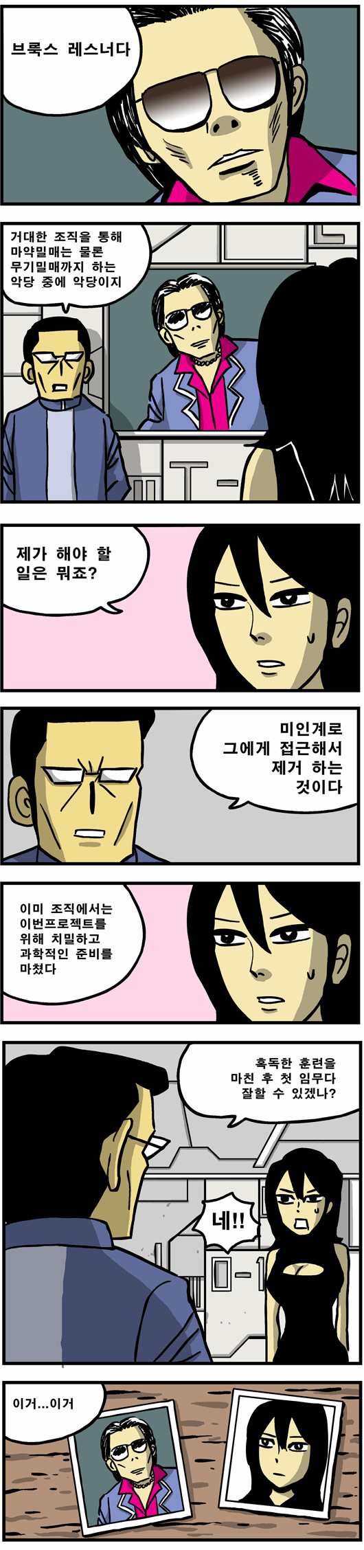 1 페이지