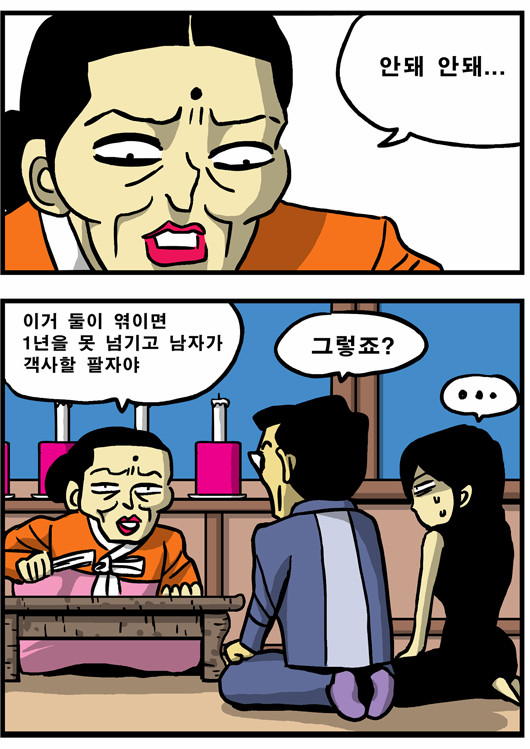 2 페이지