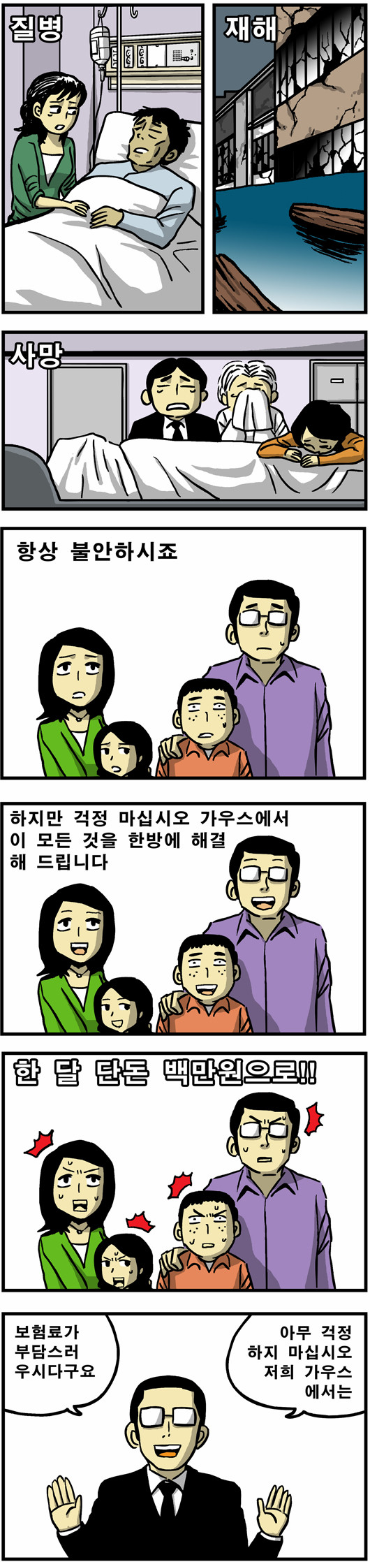 1 페이지