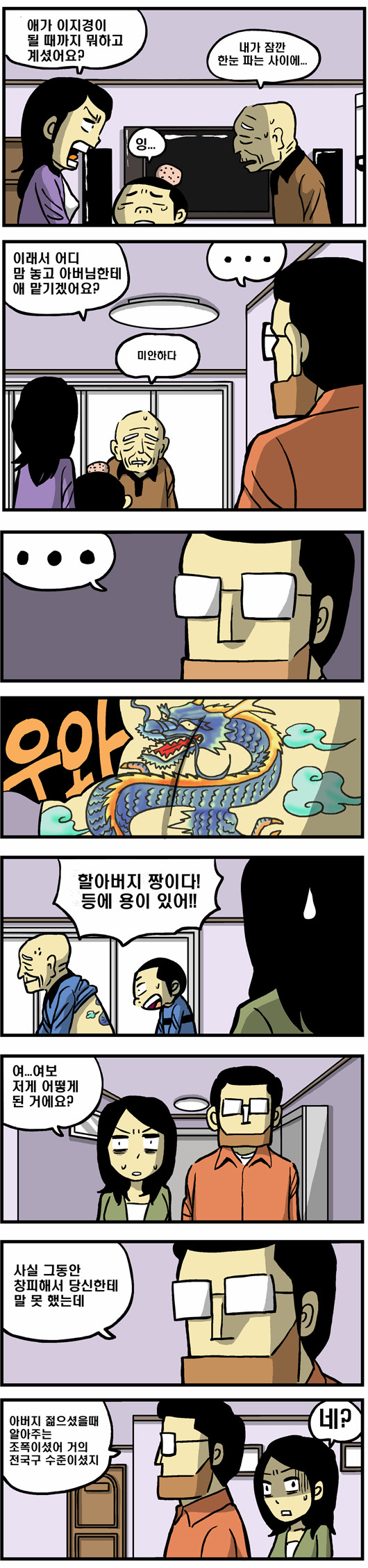 1 페이지