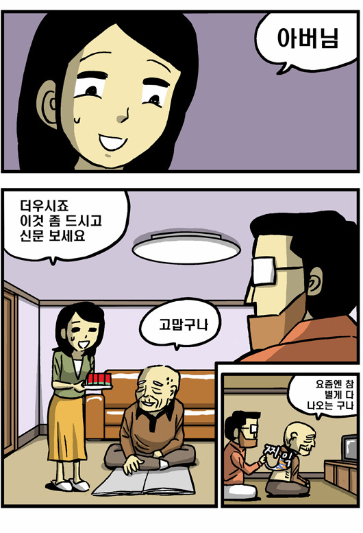 2 페이지