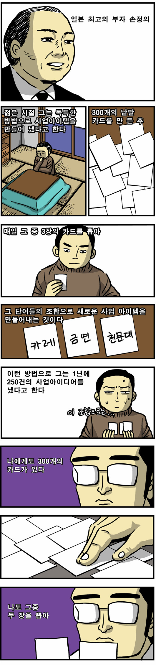 1 페이지