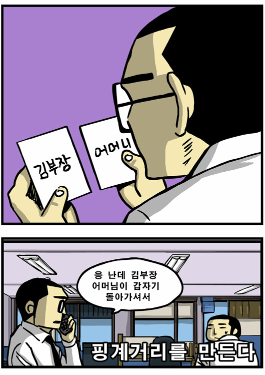 2 페이지