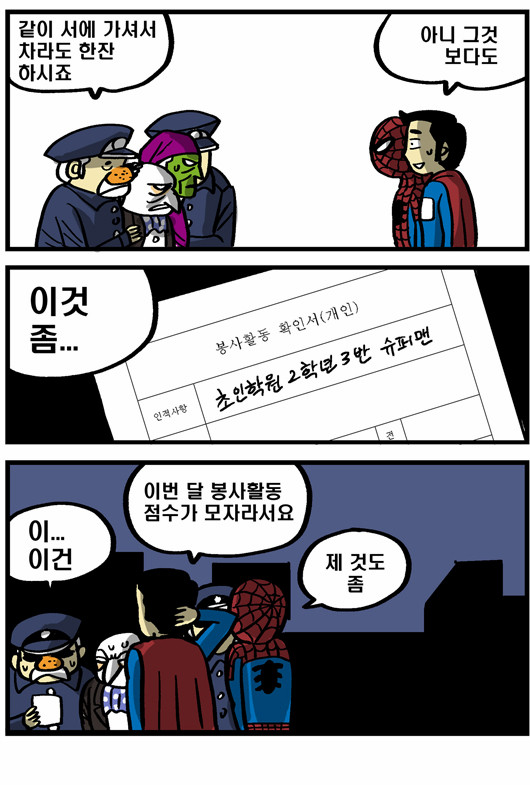 2 페이지