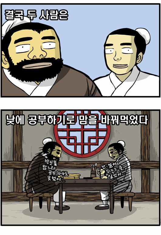 2 페이지
