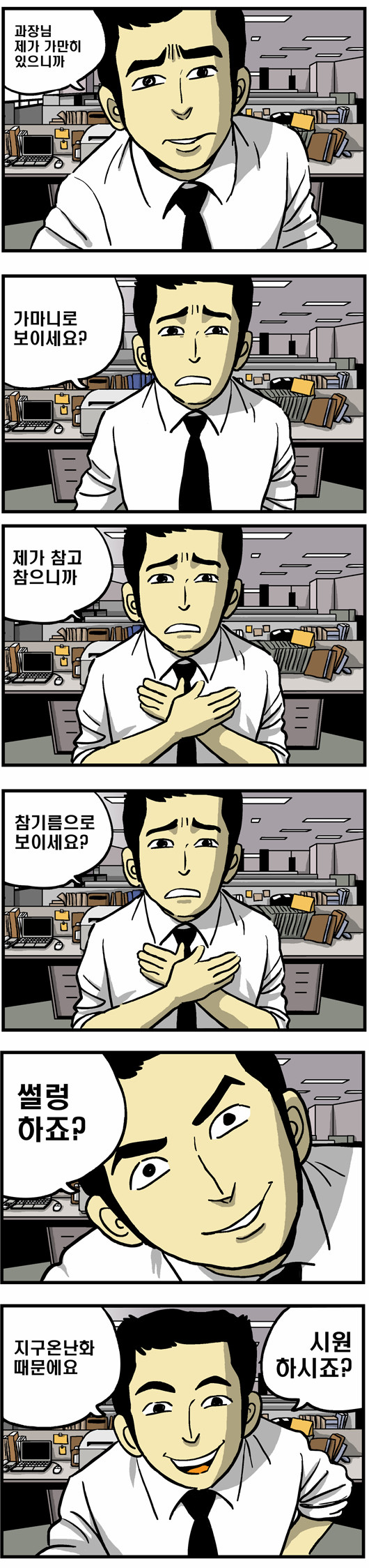 1 페이지