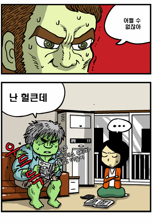 2 페이지